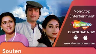 Souten  Rajesh Khanna  Tina Munim  Padmini Kolhapure  Classic Hindi Movie [upl. by Lorollas]