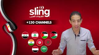 Crazy Variety of Arabic Channels  Sling TV Arabic [upl. by Ethyl642]