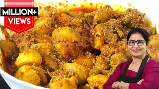 Amla Achar  आंवले का अचार बनाये टेस्टी व स्वास्थ्यवर्धक  Amle Ka Achar Recipe  Achar Recipe [upl. by Scherle180]