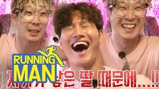 Why Does Jong Kook Visit LA So Often Ha Ha quotHis Daughterquot Running Man Ep 411 [upl. by Huttan]