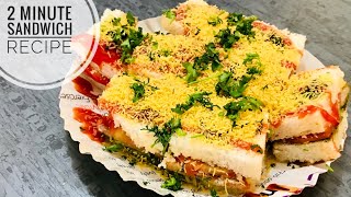 Fireless Cooking Recipes for Competition  Sandwich Recipe Without Fire  2 Minute Sandwich Recipe [upl. by Cowie]