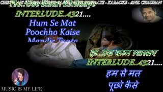 Chingari Koi Bhadke Eng Sub Full Video Song HD With Lyrics  Amar Prem [upl. by Euqirrne300]