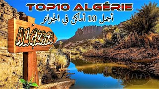 TOP 10 des Endroits a visiter en Algérie vidéo full HD [upl. by Airamalegna]