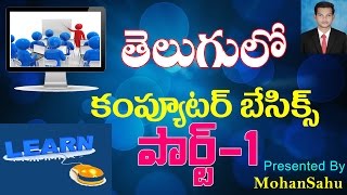 Computer Basics or Fundamental Part  1 in Telugu  LEARN COMPUTER IN TELUGU [upl. by Natsirk34]