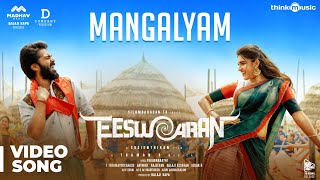 Eeswaran  Mangalyam Video Song  Silambarasan TR  Nidhhi Agerwal  Susienthiran  Thaman S [upl. by Idnahs]