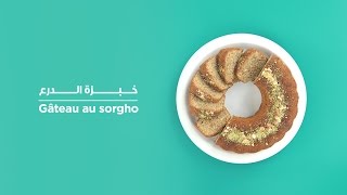 Recette Gâteau au sorgho  Benna Safi [upl. by Oeram993]