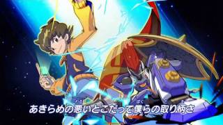 Danball Senki  Opening [upl. by Ilario577]