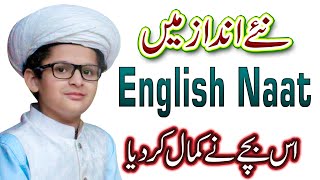 Worlds best English naat 2020  Zami luuni  Anees ul Rehman Saifi [upl. by Malilliw]