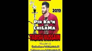 Pirka chilima full song blochi song [upl. by Ididn424]