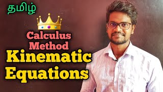 KinematicEquationCalculusMethodPhysics 11TamilMurugaMP [upl. by Llenahc]