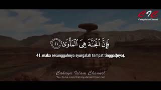 AL QURAN JUZ 30  SYEIKH ABDURRAHMAN AL AUSY [upl. by Benildas688]