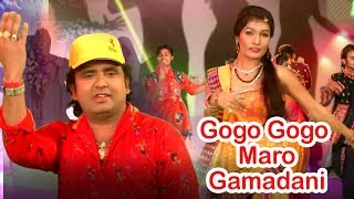 Pravin Luni Non Stop Garba Songs  Gogo Gogo Maro  Navratri Special Songs [upl. by Bale]