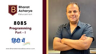 8085  Hindi  Programming Part  I  Bharat Acharya Education [upl. by Flieger]