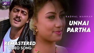 Naa Unna Partha Nee Enna Partha  Tamil Album Song  Tamil Mix Love Album Song [upl. by Nirroc806]