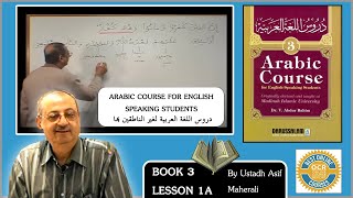 Madina Book 3 lesson 1A  Learn Quranic Arabic [upl. by Ailel]