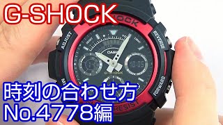 【時刻合わせ】16 GSHOCKの時刻の合わせ方 取説No4778編【加藤時計店】 [upl. by Emmit]