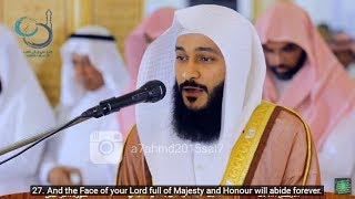 Abdul Rahman Al Ossi  Surah Ar Rahman 55 Beautiful Recitation With English Translation CC [upl. by Aleusnoc]