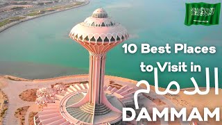 Dammam Tourist Place  Dammam Al Khobar City  Saudi Beach  Saudi Drone View الدمام  الدمام الخبر [upl. by Rakel]