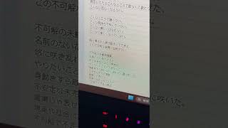 【アカペラ】不可解花譜 Byツグネ [upl. by Eded]