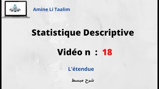 Statistique Descriptive  Létendue [upl. by Elyn]