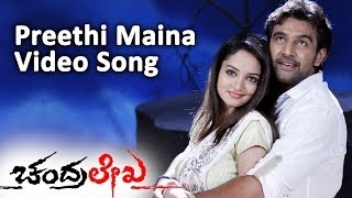 Kai Kaiyya Video Song  Chingari  Kannada Movies  Darshan  Bhavana  Deepika [upl. by Lanette346]