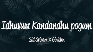 Idhuvum Kadandhu Pogum Lyrics Sid Sriram amp Girishh [upl. by Assel]