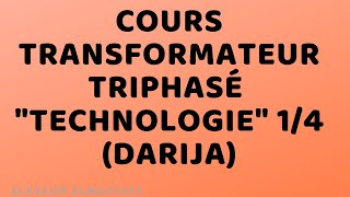 Cours transformateur triphasé quotTechnologiequot 14 DARIJA [upl. by Nihi]