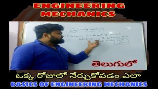 Engineering mechanics simple basics part1 [upl. by Jolie61]