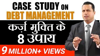 कर्ज खत्म करने के 8 अचूक उपाय  How to Pay Off Your Loans  Dr Vivek Bindra [upl. by Liborio27]