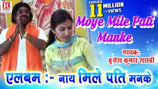 Tere Tille Ton with lyrics  ਤੇਰੇ ਟਿੱਲੇ ਤੋਂ  Kuldeep Manak  Punjabi Song  Ranjhe Di Kali [upl. by Atiuqcaj]