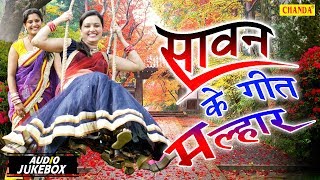 Ab Ke Sawan ft Pratik Gandhi amp Esha Kansara Sachin JigarMadhubanti BagchiIndie MusicLove Song [upl. by Mercado]