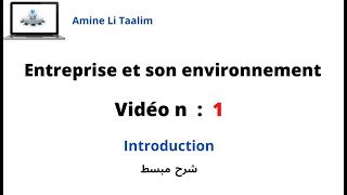 Entreprise et son environnement  Introduction [upl. by Pirzada25]