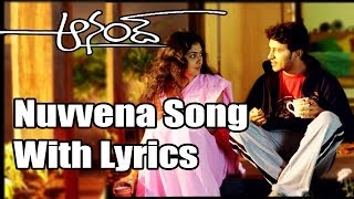 Anand Telugu Movie  Nuvvena Full Song With Lyrics  RajaKamalini Mukherjee [upl. by Pokorny163]