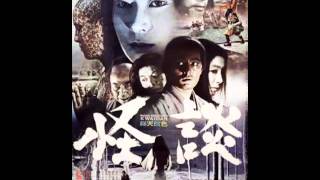 Kwaidan Hōichi the Earless song 1964 [upl. by Neyr]