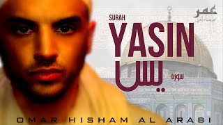 Surah Yasin FULL  Omar Hisham Al Arabi سورة يس [upl. by Kaitlynn]