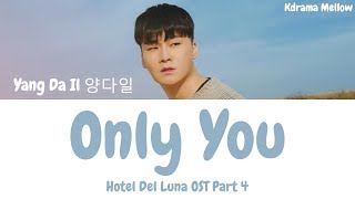 Yang Da Il 양다일  Only You 너만 너만 너만 Hotel Del Luna OST Part 4 Lyrics HanRomEng가사 [upl. by Sudoeht]