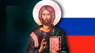 Mystical Christian Jesus Prayer Russian  Prayer of the Heart  Noetic Prayer [upl. by Idelia691]