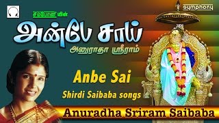 Anbe Sai  Anuradha Sriram  Shirdi sai baba songs tamil [upl. by Notlih]