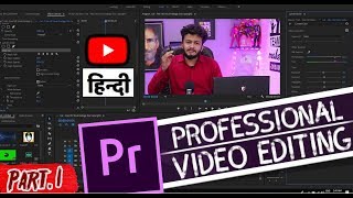 Adobe premiere pro video editing complete series part 1  Step by step guide for beginners [upl. by Josh963]