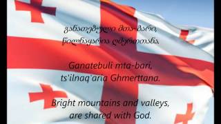 Georgian National Anthem  quotTavisuplebaquot KAEN [upl. by Llerrat943]