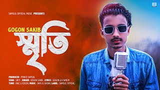 Sriti 💔 স্মৃতি  GOGON SAKIB  Bangla New Song 2021 [upl. by Davy]