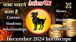 Aries December horoscope 2024 [upl. by Orsa293]