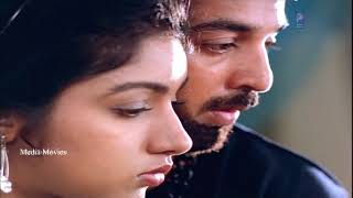 Punnagai Mannan Movie Video Theme Music  Kamal Hassan  Revathi  Music Tape [upl. by Karlotte]