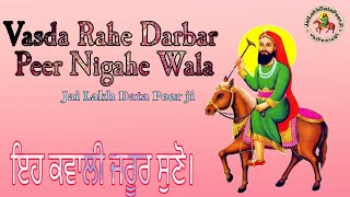 Vasda Rahe Darbar Peer Nigahe Wala [upl. by Peacock]