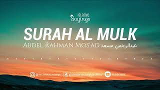 Surah mulk by abdul rahman al mossad [upl. by Sibell884]