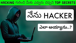 TOP SECRET REVEALED  Voice Of Telugu EthicalHacking [upl. by Anwadal]