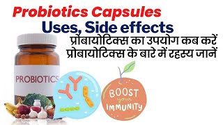 Probiotic capsules uses Hindi [upl. by Eldwin533]