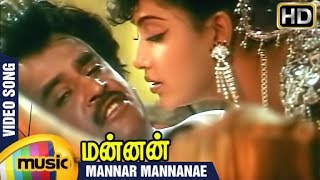 Mannan Tamil Movie  Mannar Mannanae Video Song  Rajinikanth  Vijayashanti  SPB  Ilayaraja [upl. by Arnelle]