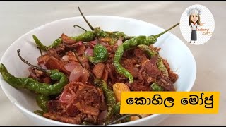 BEST AUBERGINE MOJU RECIPE  SriLankan style Brinjal Moju  Rinoza’s Recipes [upl. by Atnicaj920]