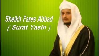 سورة يس للشيخ فارس عباد  Seikh Fares Abbad Surat Yasin [upl. by Bierman26]